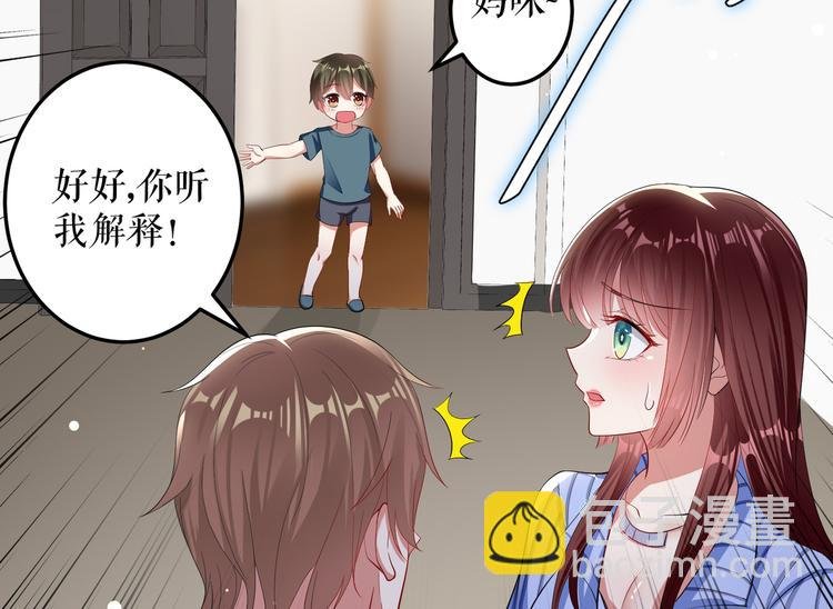 第32话 不速之客