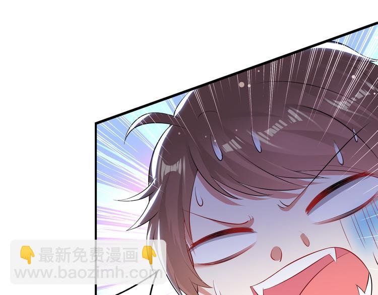 第32话 不速之客