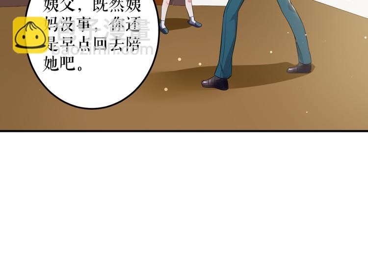第32话 不速之客