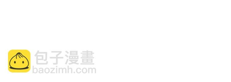 第32话 不速之客