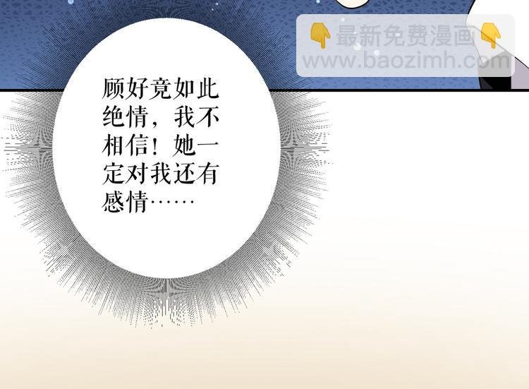 第32话 不速之客