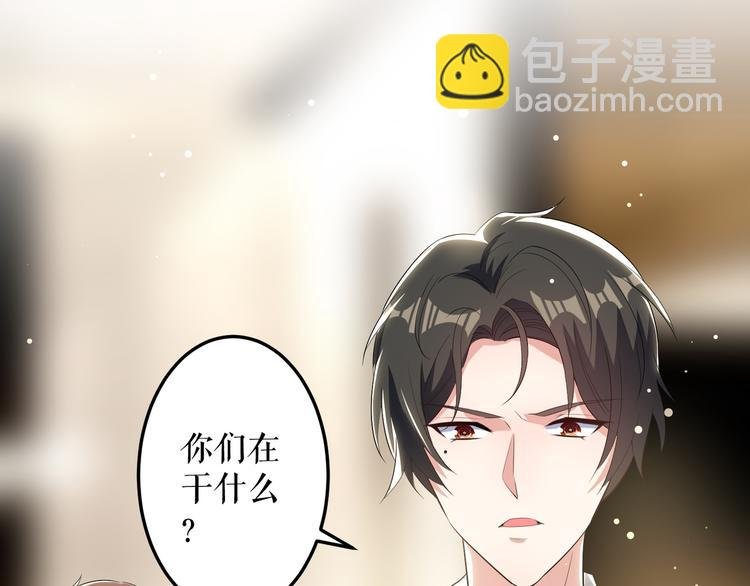 第33话 你被开除了