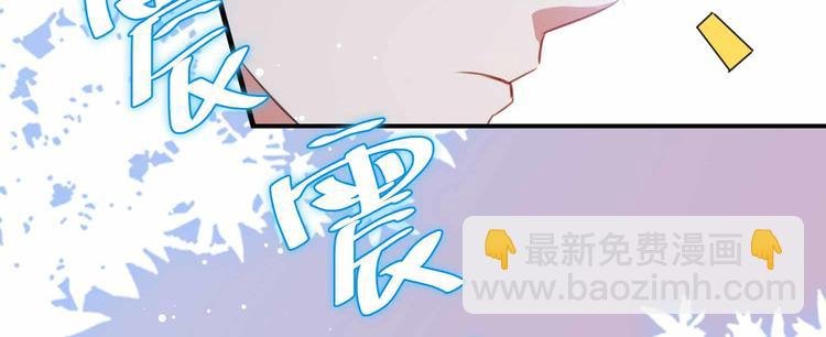 第33话 你被开除了