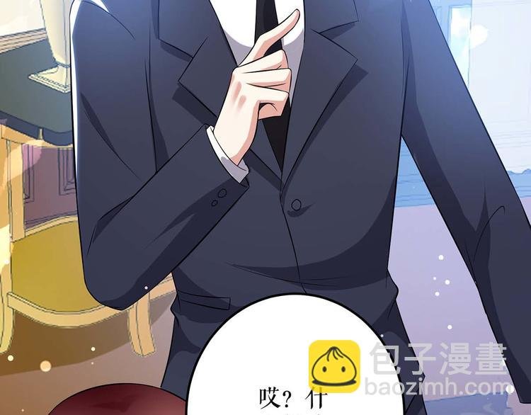 第34话 你怎么在这？