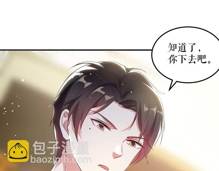 第34话 你怎么在这？