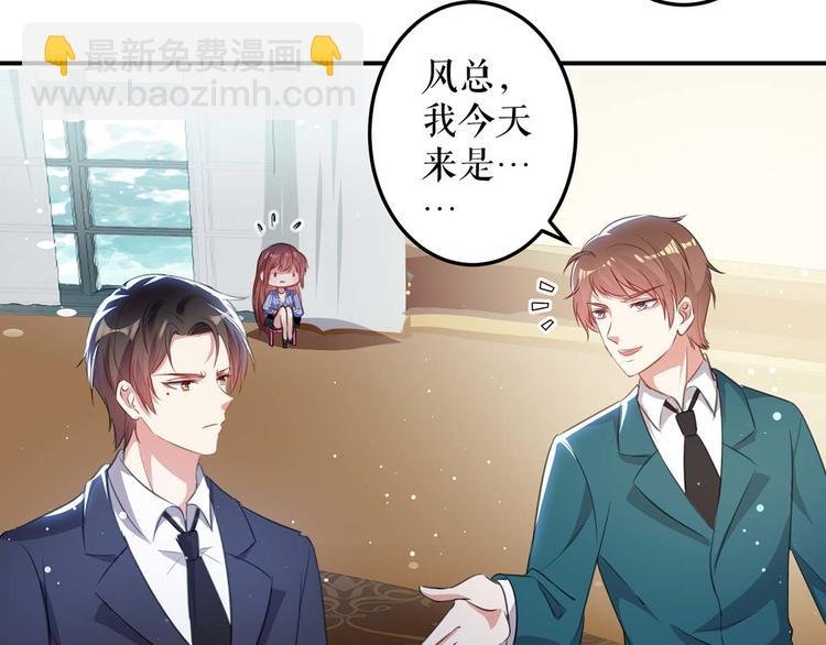 第34话 你怎么在这？