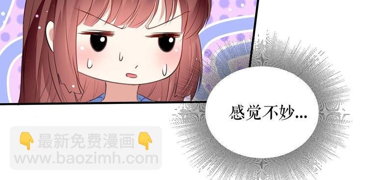 第34话 你怎么在这？