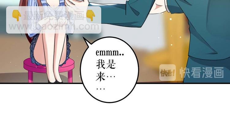 第34话 你怎么在这？