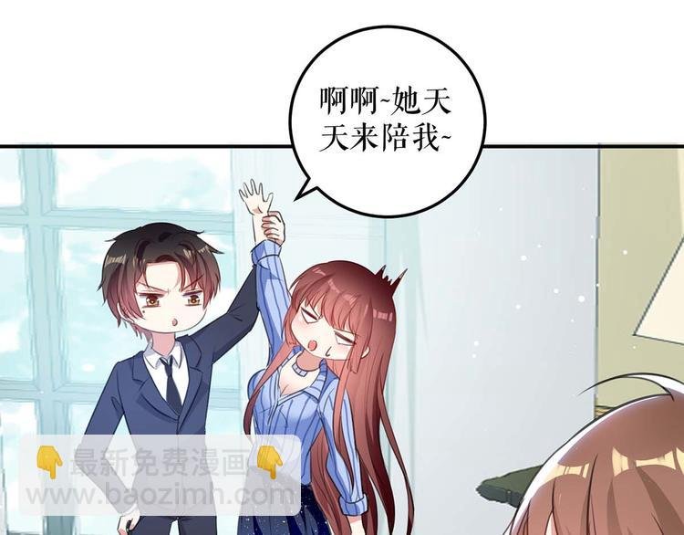 第34话 你怎么在这？