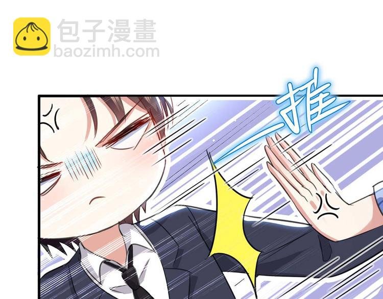 第34话 你怎么在这？