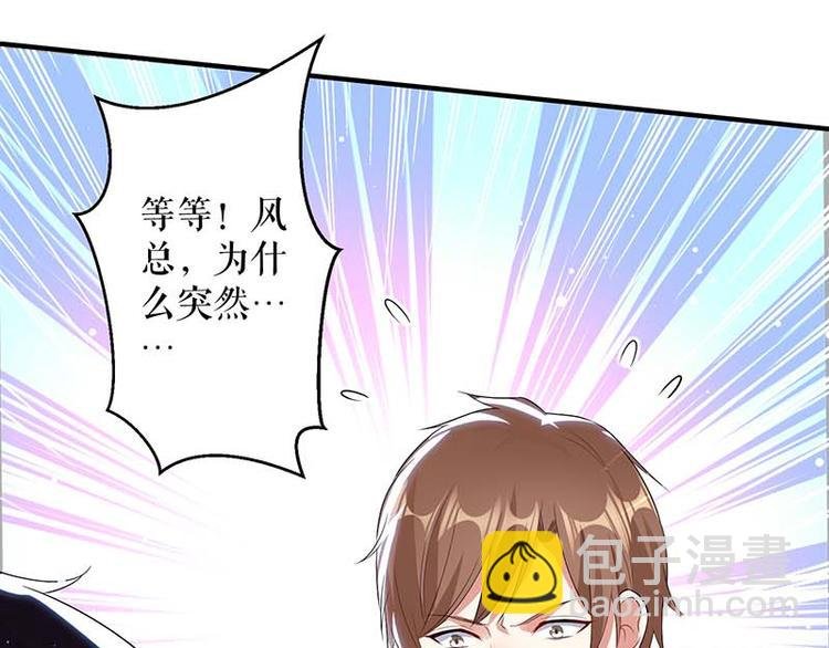 第35话 曾经的女朋友