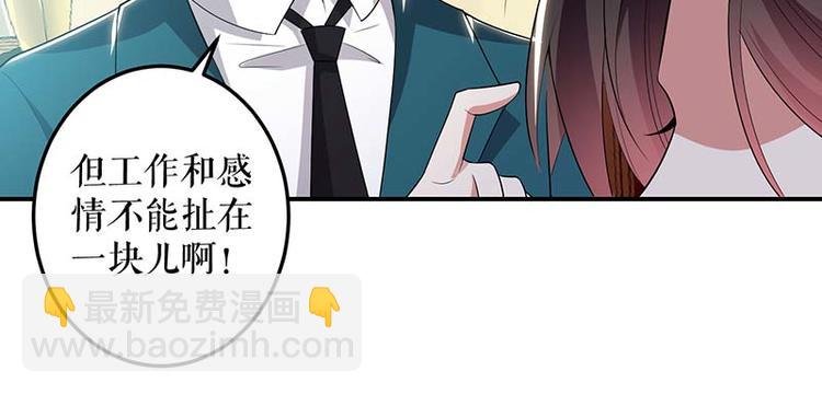 第35话 曾经的女朋友
