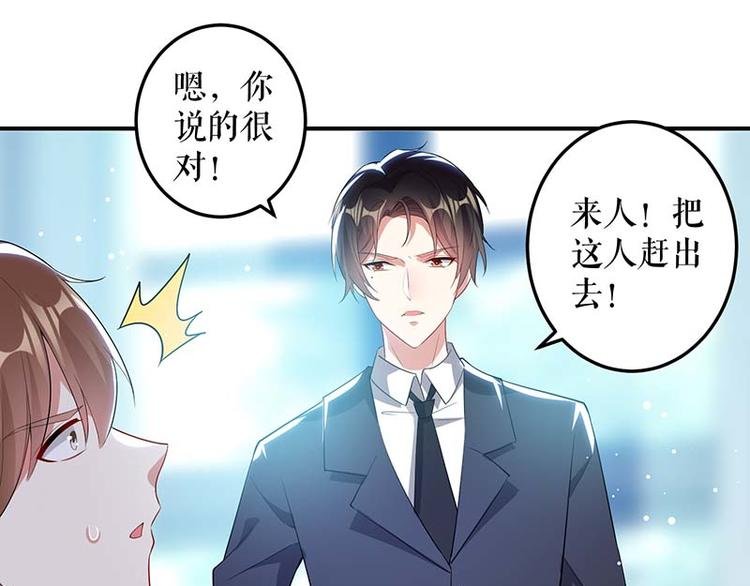 第35话 曾经的女朋友