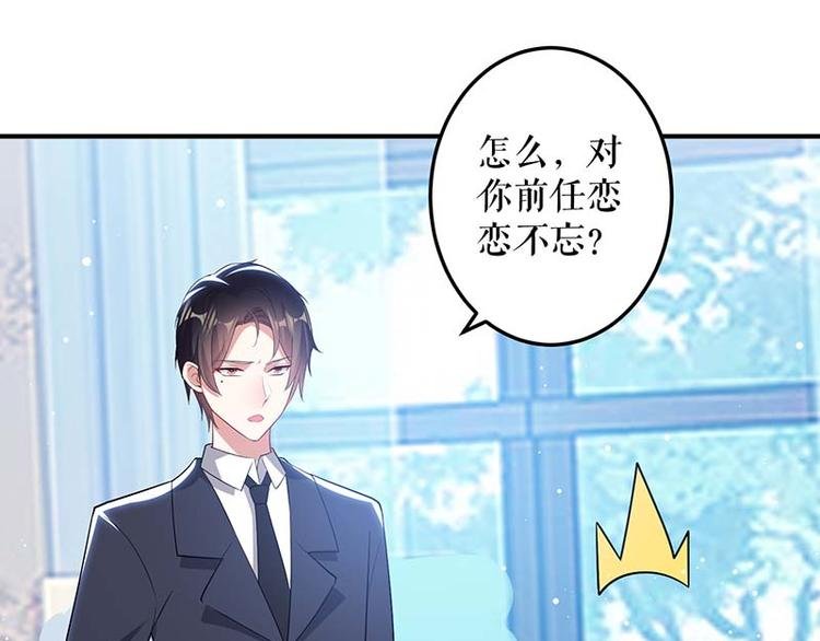 第35话 曾经的女朋友
