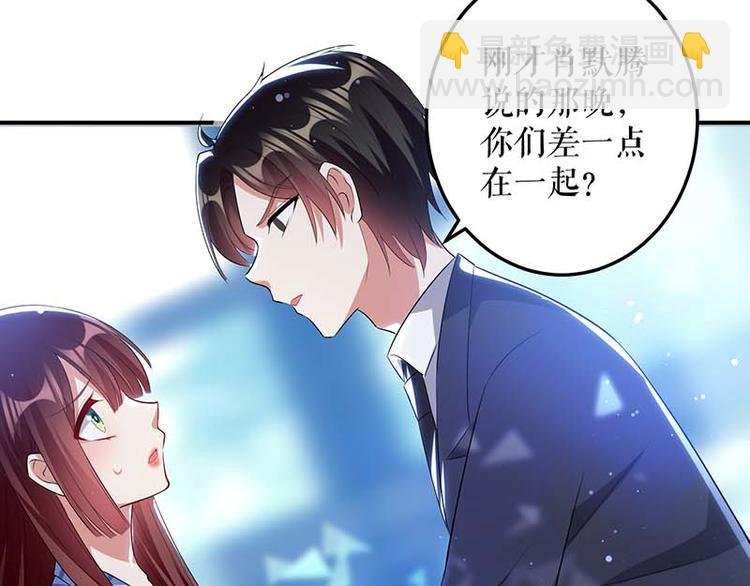 第35话 曾经的女朋友