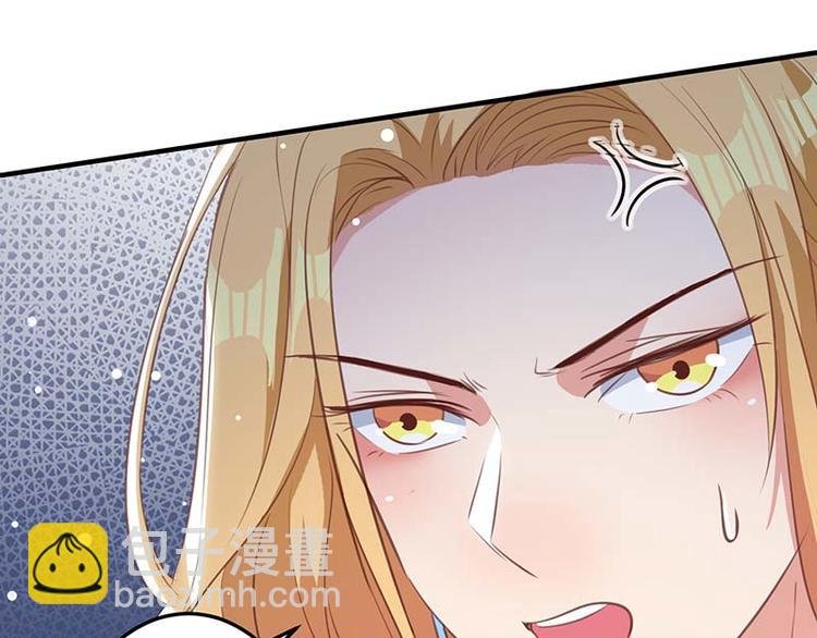 第36话 管好自己老公