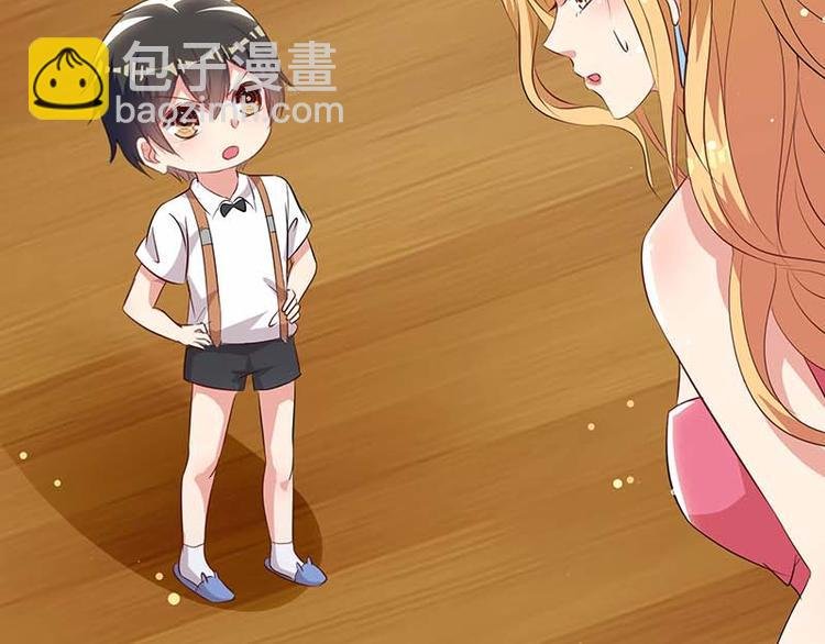 第36话 管好自己老公