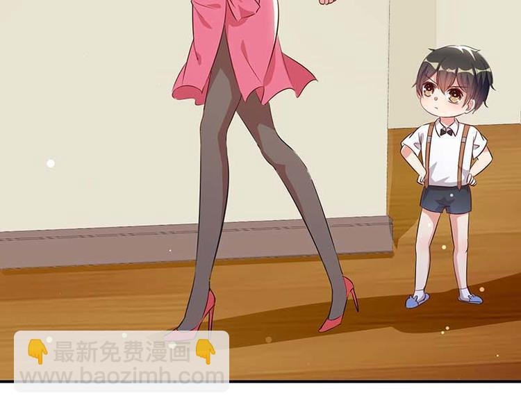 第36话 管好自己老公