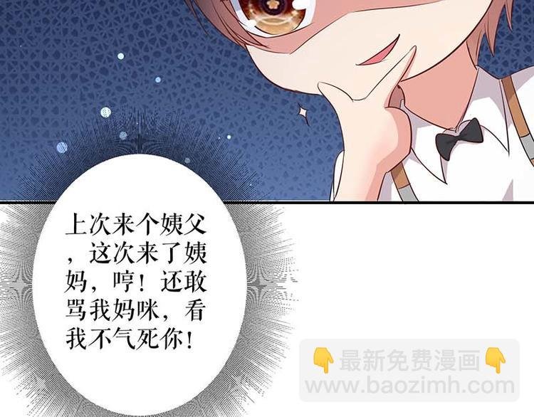 第36话 管好自己老公
