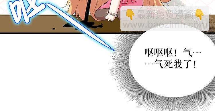 第36话 管好自己老公