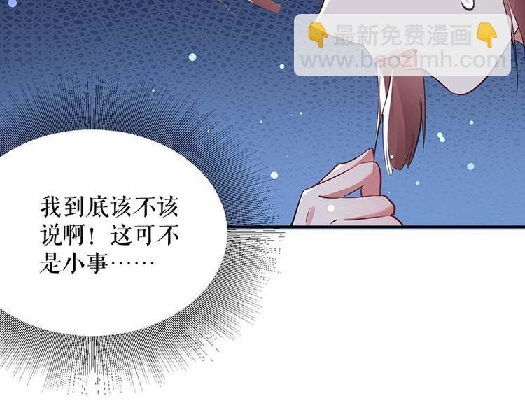 第38话 不许找他