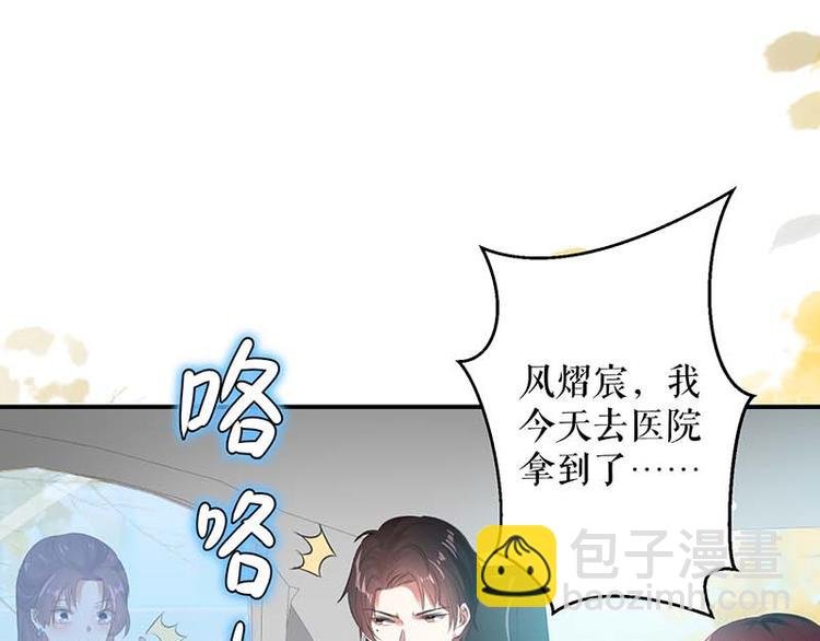 第38话 不许找他