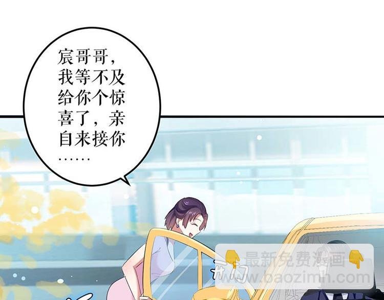 第38话 不许找他
