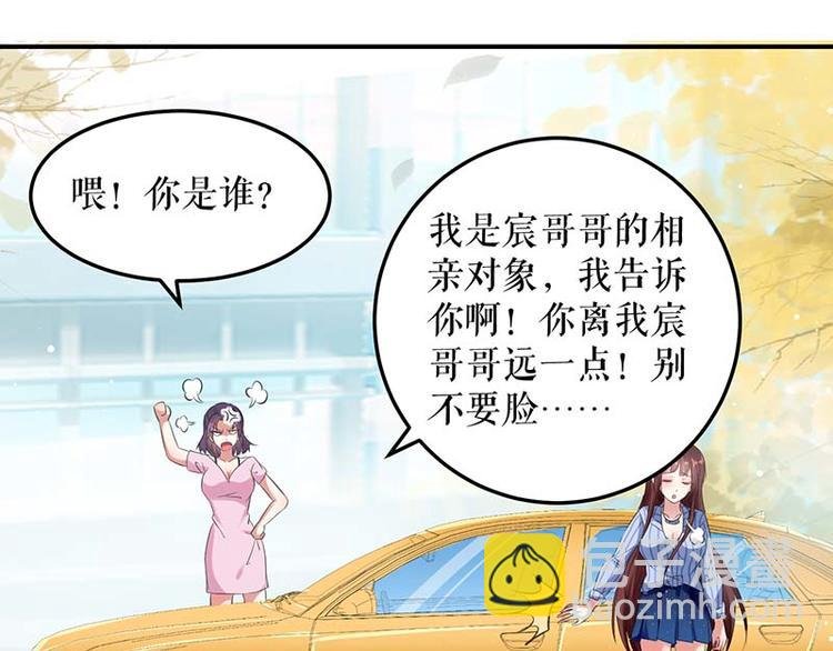 第38话 不许找他