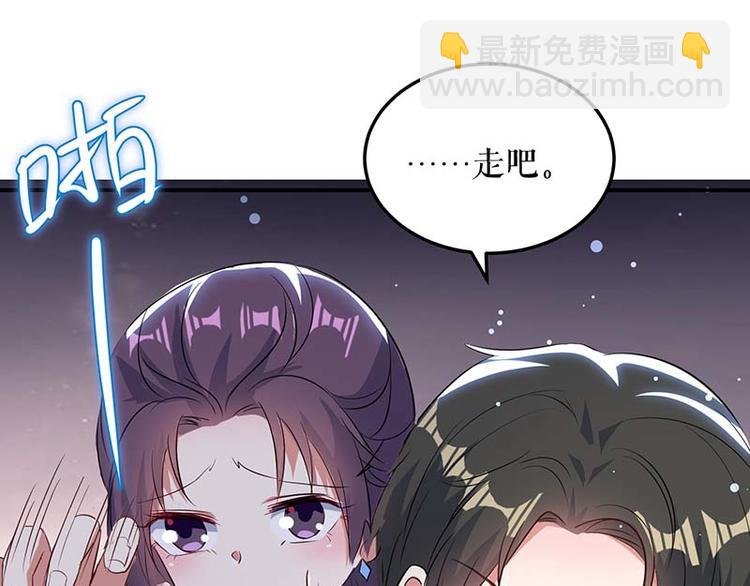 第38话 不许找他