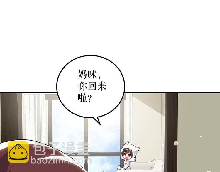 第38话 不许找他