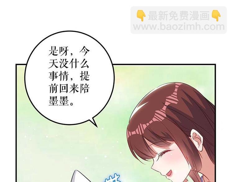 第38话 不许找他
