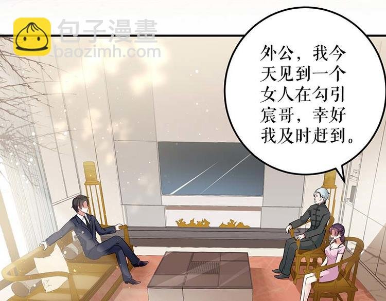 第39话 儿子的新朋友