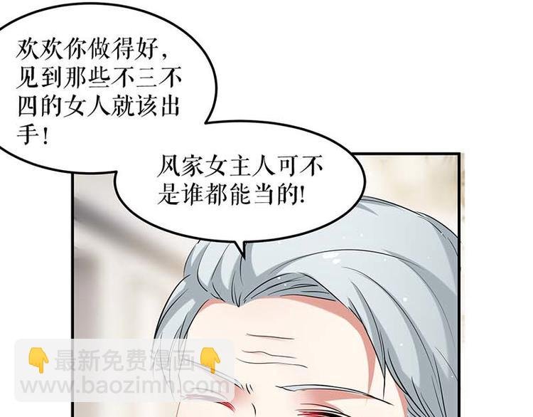 第39话 儿子的新朋友