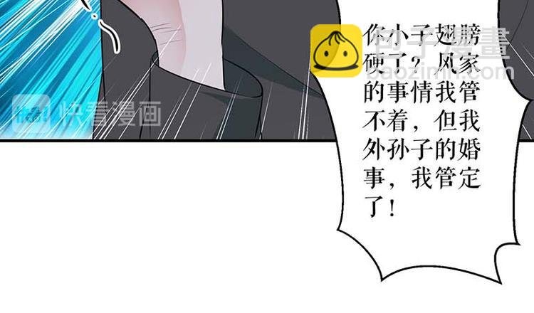 第39话 儿子的新朋友