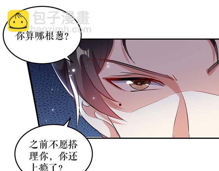 第39话 儿子的新朋友