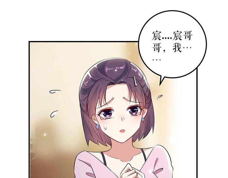 第39话 儿子的新朋友