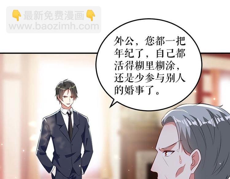 第39话 儿子的新朋友