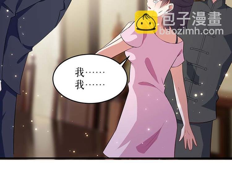 第39话 儿子的新朋友
