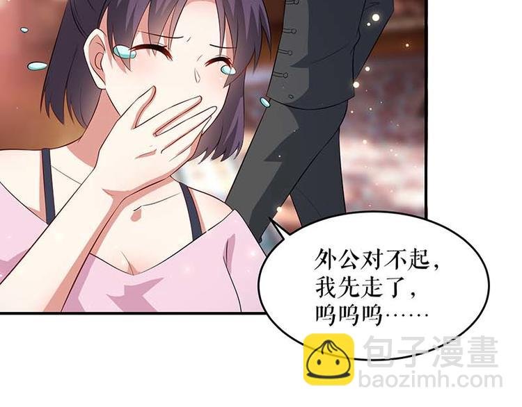 第39话 儿子的新朋友