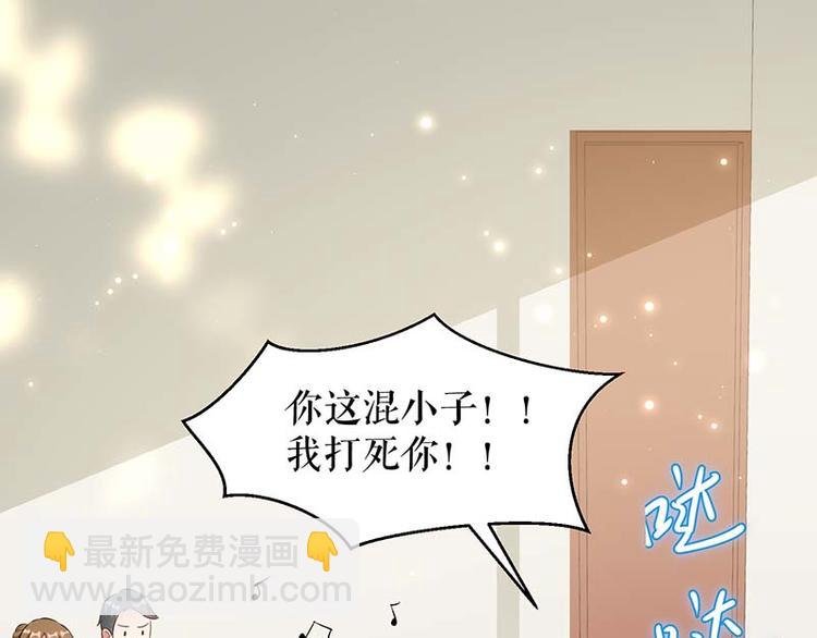第39话 儿子的新朋友