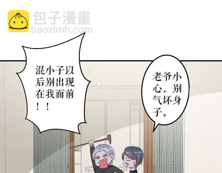 第39话 儿子的新朋友