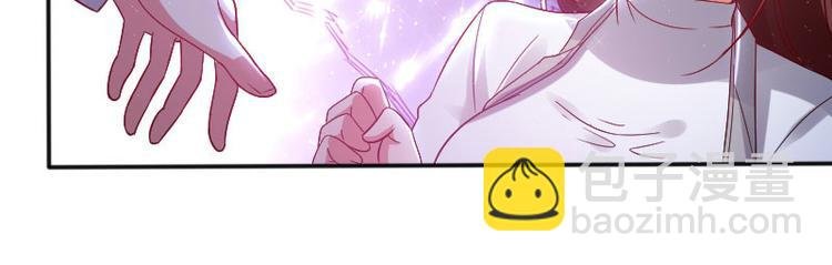 第4话 把我当成什么？