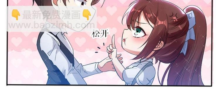 第4话 把我当成什么？