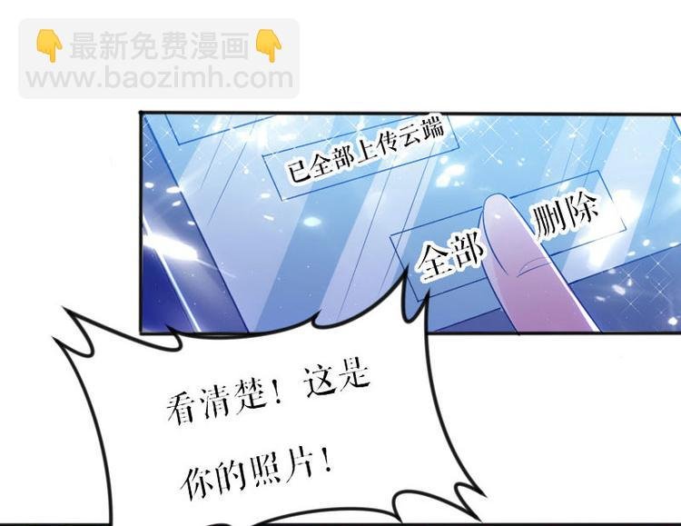 第4话 把我当成什么？
