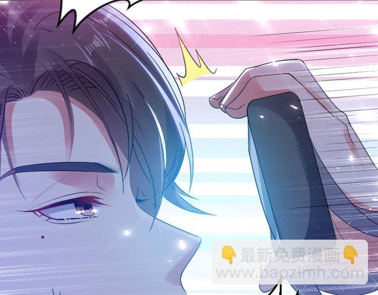 第4话 把我当成什么？