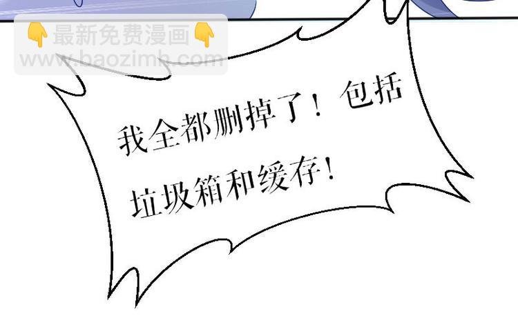 第4话 把我当成什么？