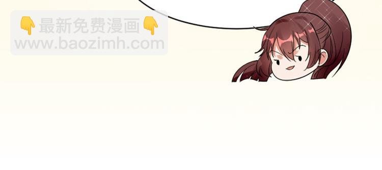 第4话 把我当成什么？