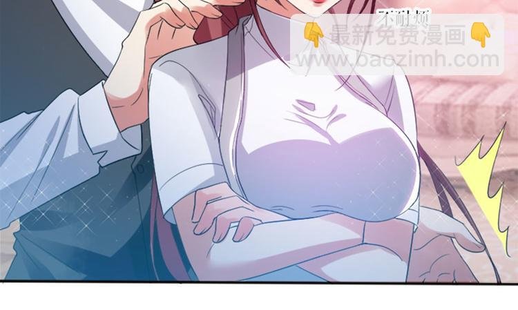 第4话 把我当成什么？