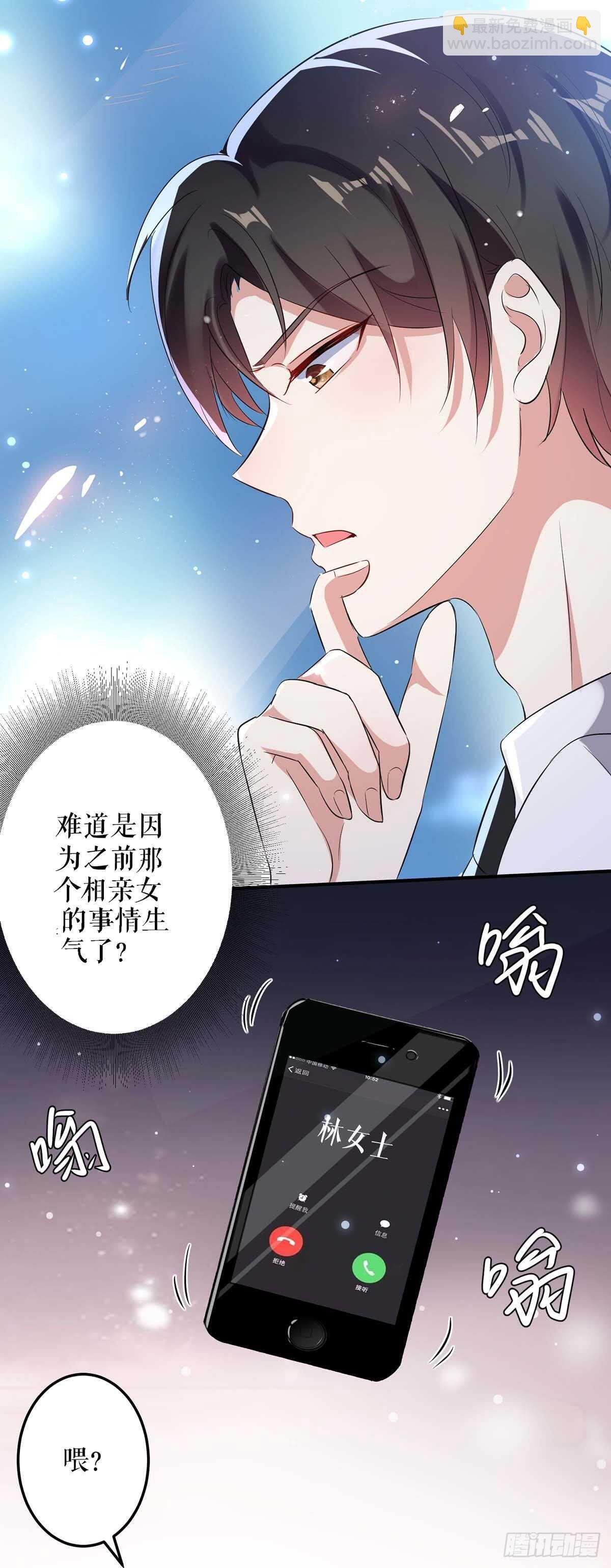 第41话 劫持
