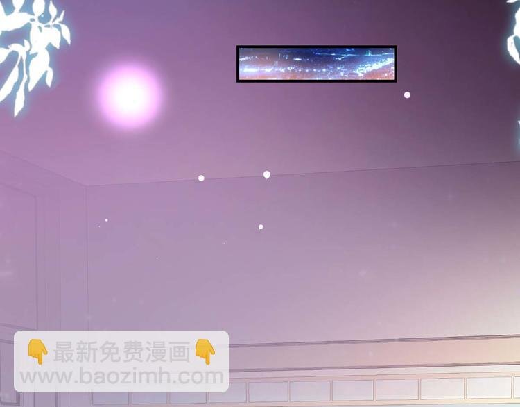 第43话 睡了他